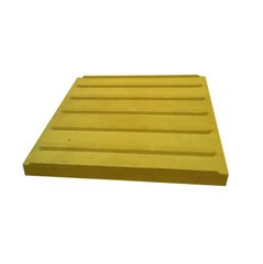 Тактильна плитка напольна, полімерпіщана "полоса" 330х330х20, жовта